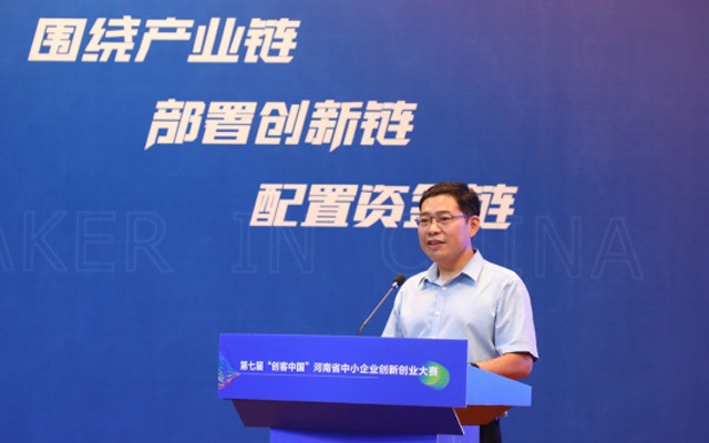 The final of the 7th 